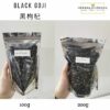 Black-Goji-Berry-9-100x100